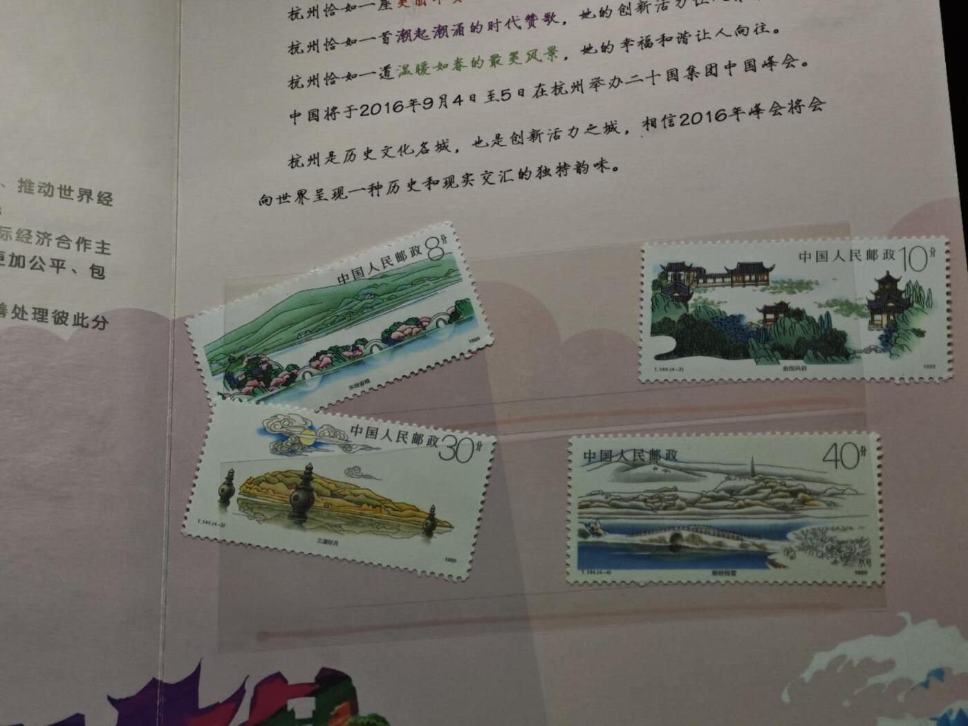  【淘币小摊】限时拍第八百八十九拍   散币套币纸币邮品场    每周一统一发货