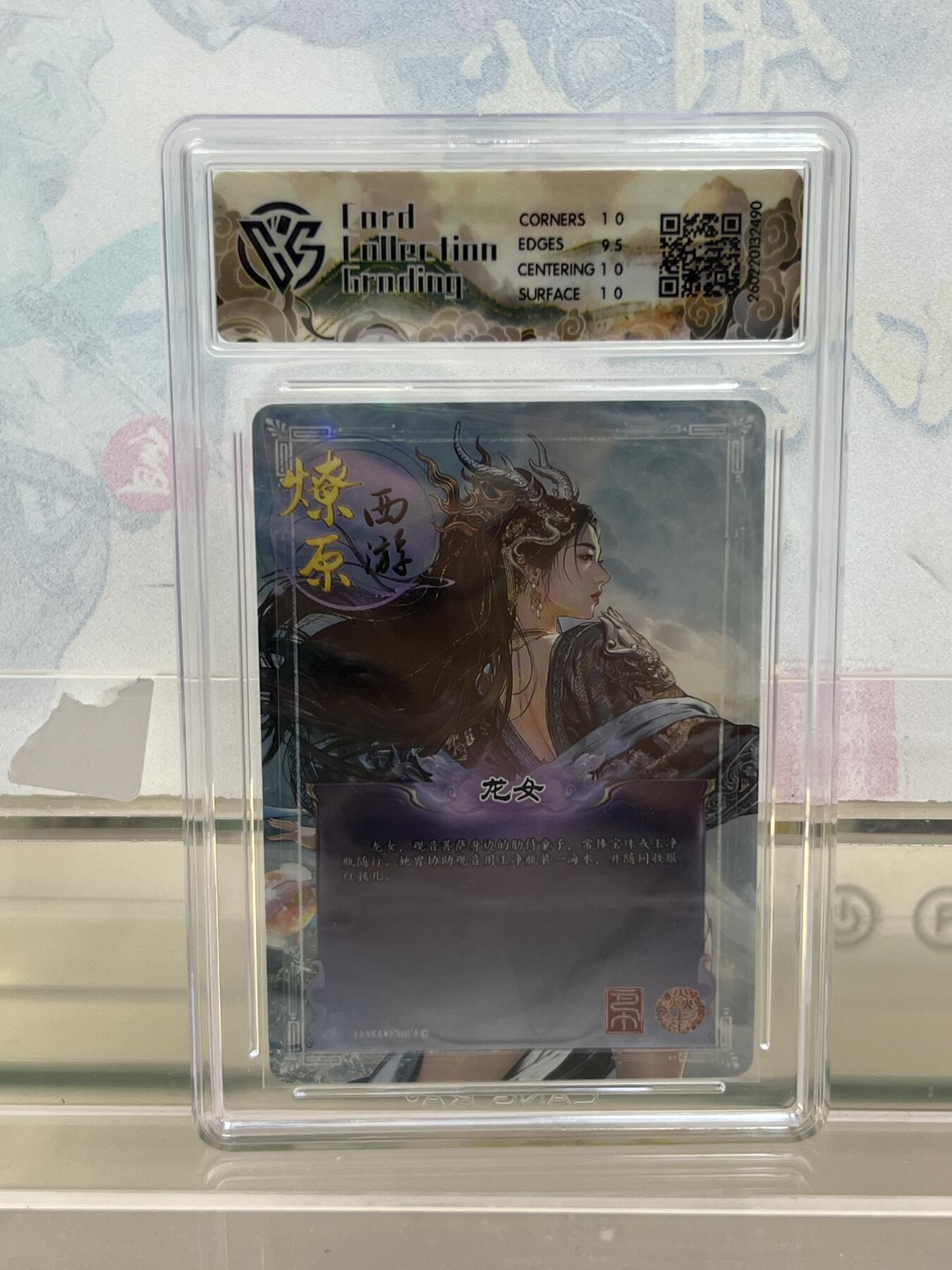 麦趣喜第四场 新品尝鲜专场 (4月2号周四晚上22点截拍，专注买家市场，福利拉满) 