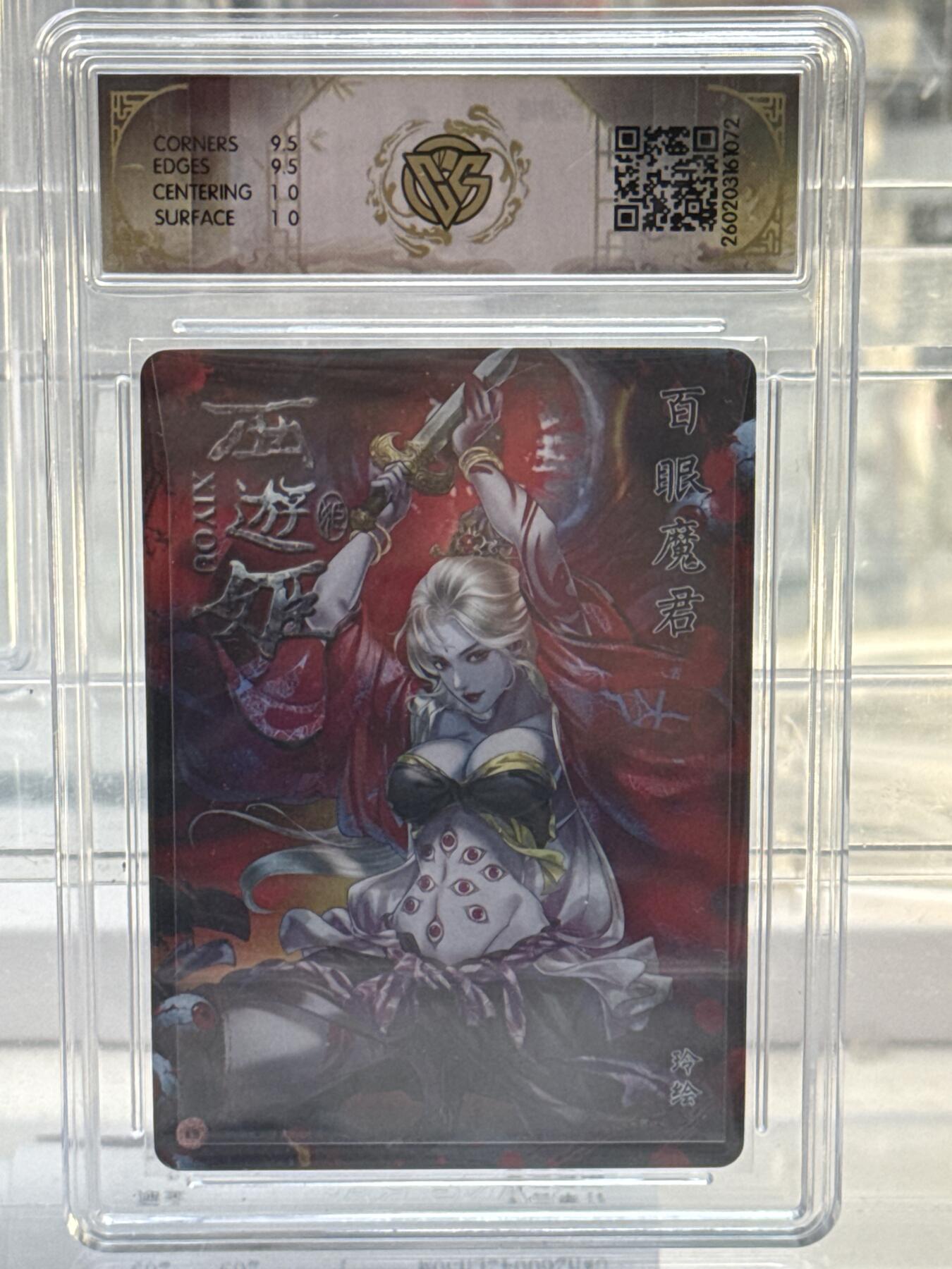 大麦马年第一场