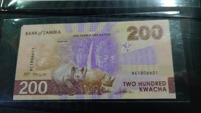 世界钱币～微拍第243期暨2026年第24期  老库存每款各1-2张清仓低价起拍 - 2025年赞比亚200 AC冠全新绝品无47倒置号尾601