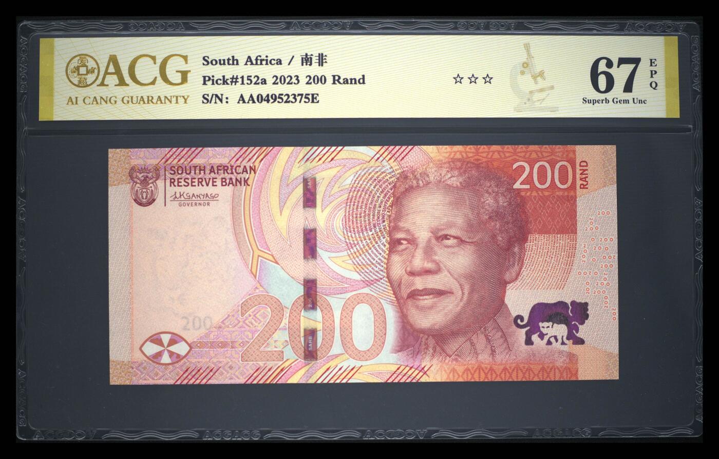 《愛美收藏》第239期-4.5周日外币黄金场  南非2023年少见首发AAE冠(非常见首发ABE冠)200兰特最高值爱藏评级67E，非洲猎豹 Pick#152a