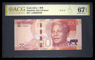 《愛美收藏》第239期-4.5周日外币黄金场  - 南非2023年少见首发AAE冠(非常见首发ABE冠)200兰特最高值爱藏评级67E，非洲猎豹 Pick#152a