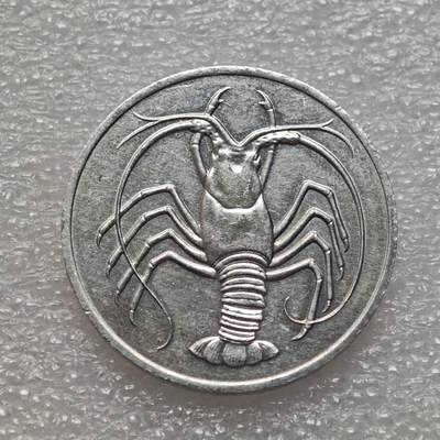  【淘币小摊】限时拍第八百九十二拍   教皇国塞舌尔加纳危地马拉场    每周一统一发货 - 也门民主1984年5费尔龙虾铝币 km4