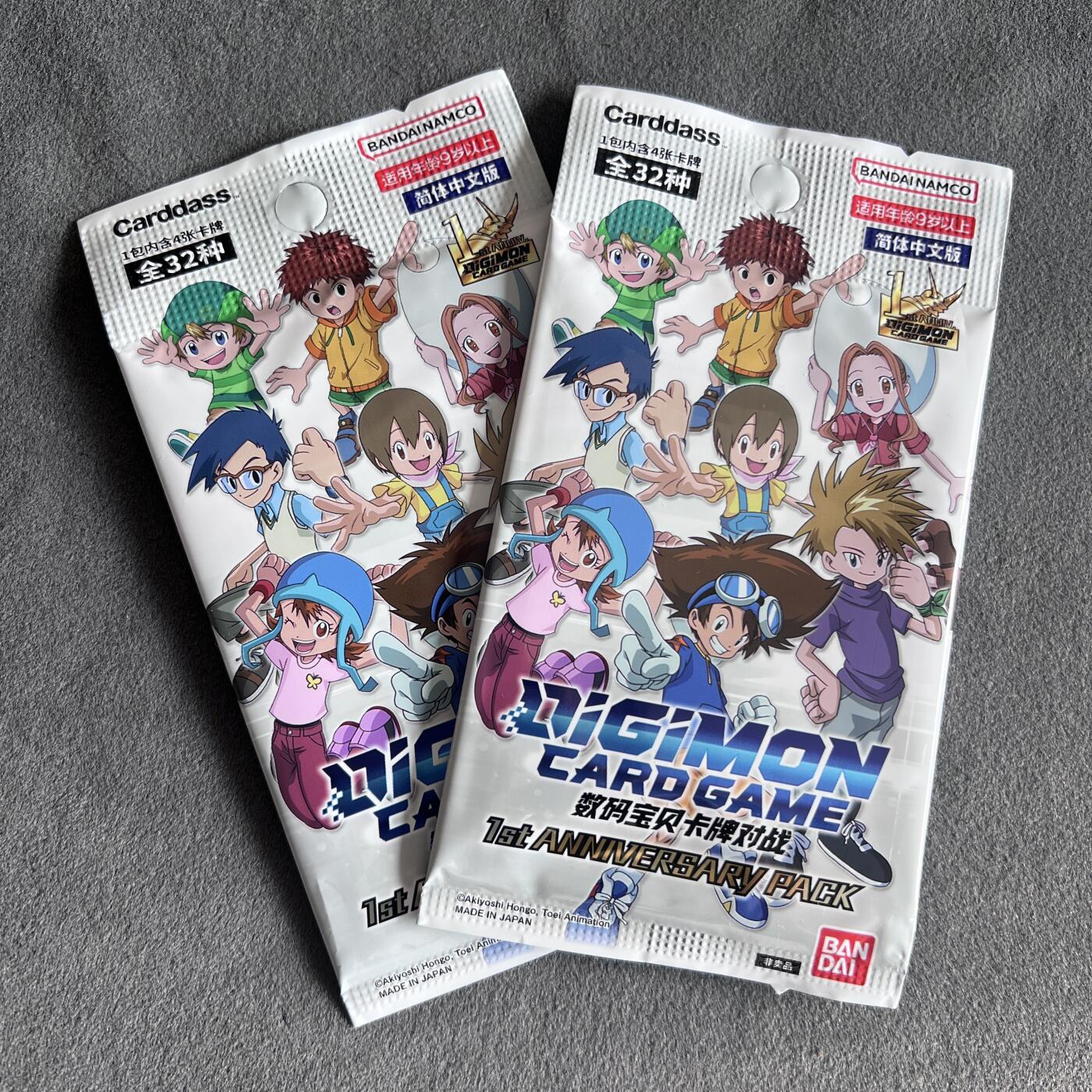 锦色铺子的潮玩第10期 🌸🌸🌸无佣金🌸 🌸🌸  