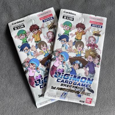 锦色铺子的潮玩第10期 🌸🌸🌸无佣金🌸 🌸🌸   - 万代 数码宝贝卡牌对战 盲包2包