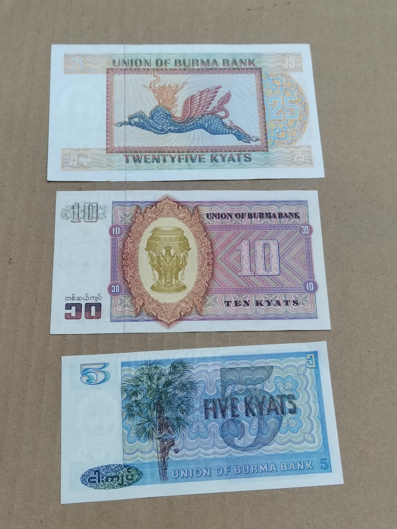 PCAI钱币  4-797  人民币香港纸币小专场