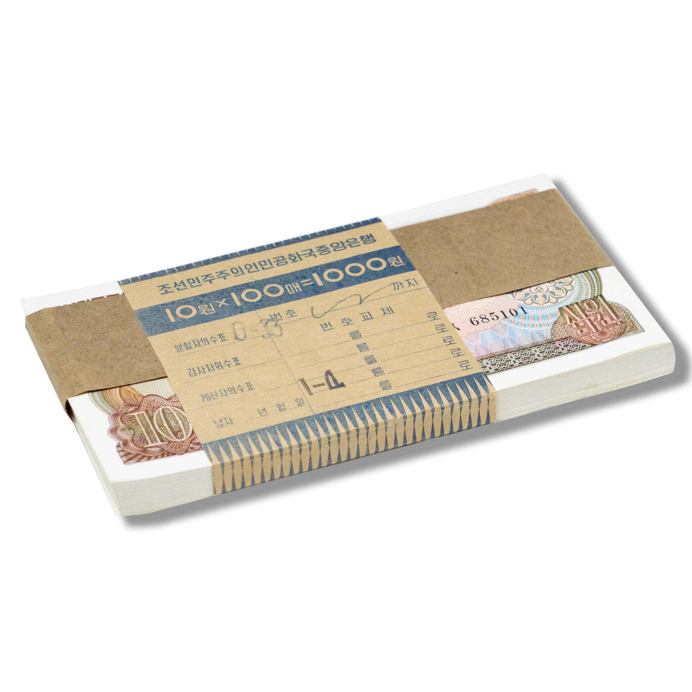 1978年朝鲜-第三版纸币10元无戳版整刀100张