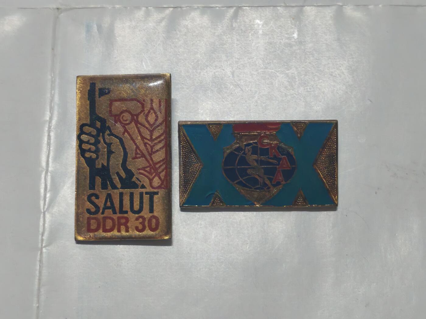 韵星假日军品类拍卖第51期  -- Rimey Holidays Militaria Auction 51 民主德国证章一组