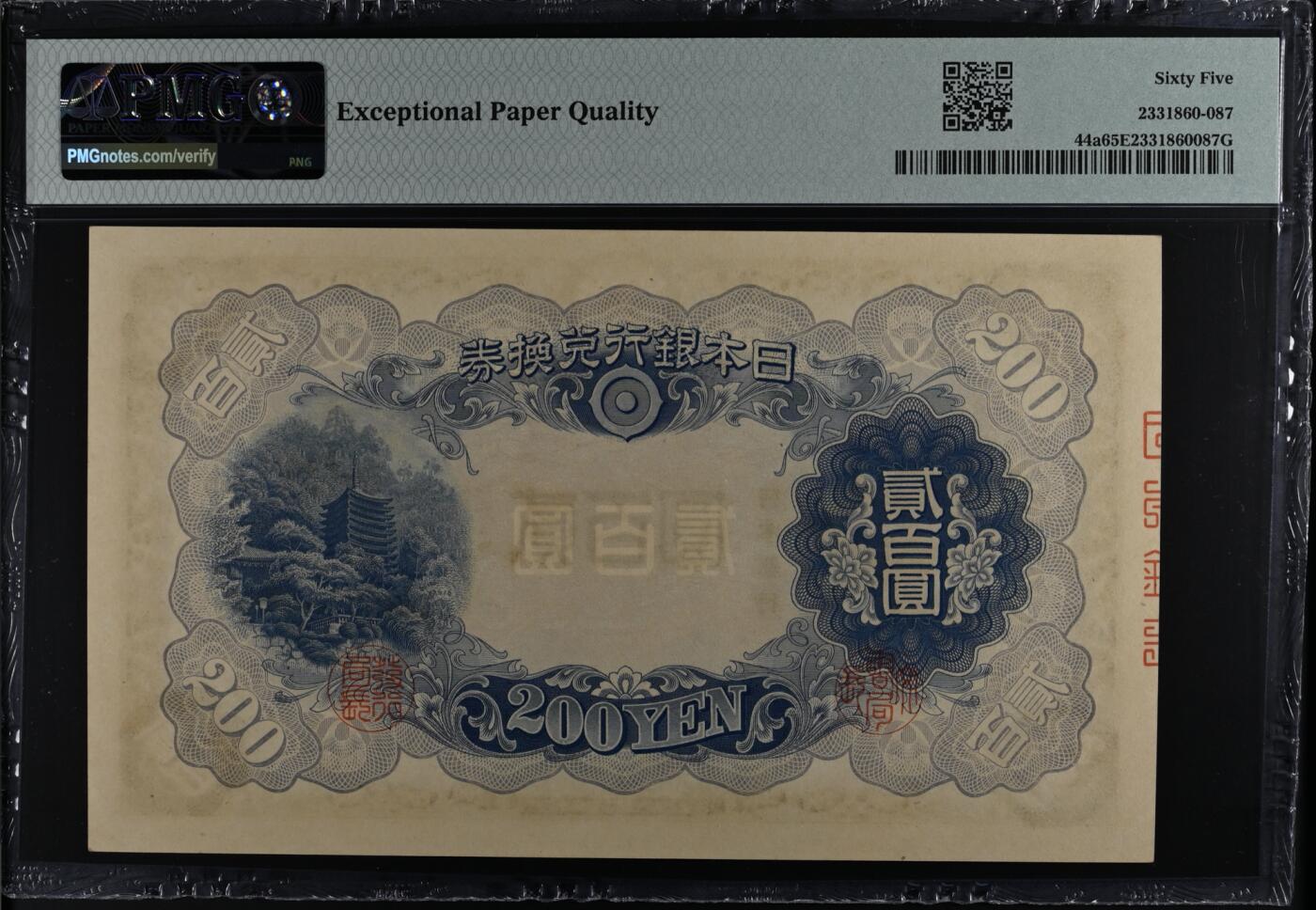 《愛美收藏》第239期-4.5周日外币黄金场 