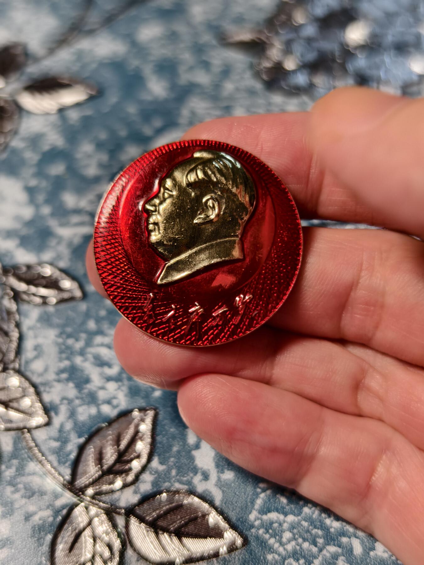 抚柳草堂-第二十二期章牌钱币  奖章勋章 满百包邮 放漏专场 六七十年代 毛主席像章  铭文向贫下中农学习 北京版 直径35