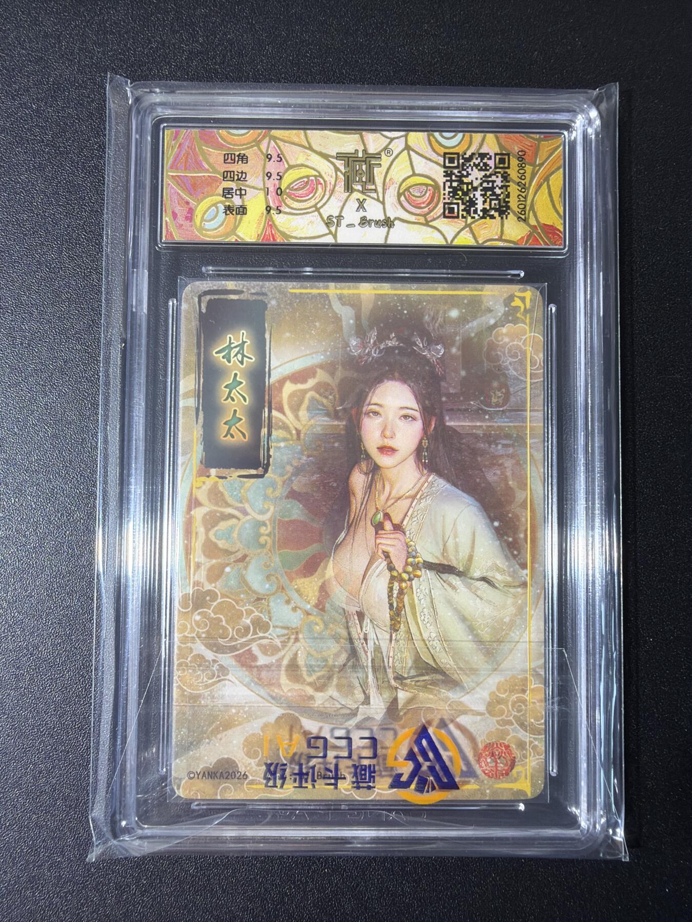 NO.29 好又多金牌大场，每周一站式配齐，方便凑单！（卖家送拍0抽成！周6晚9点截拍！）