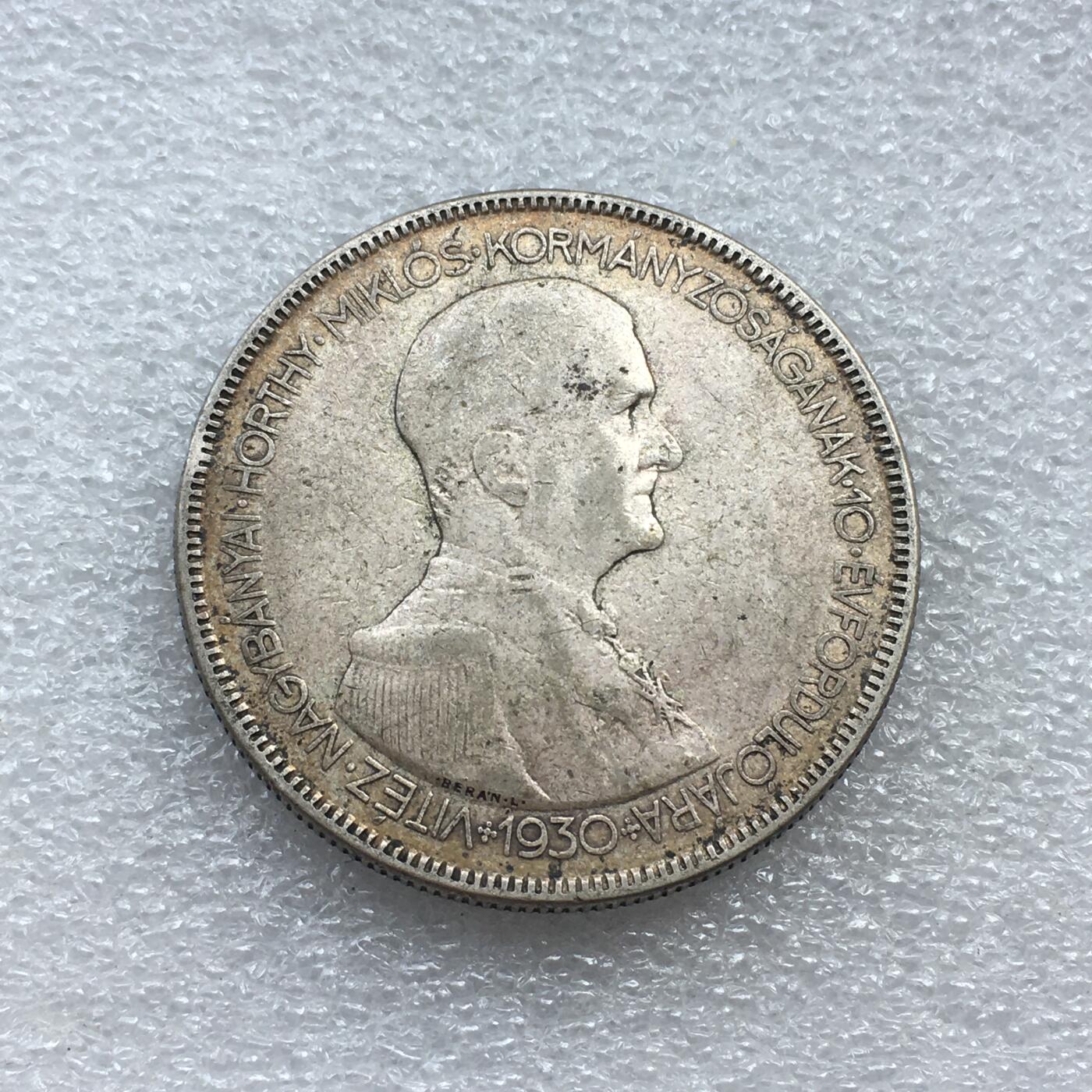 世界钱币专场拍卖 每周二开拍