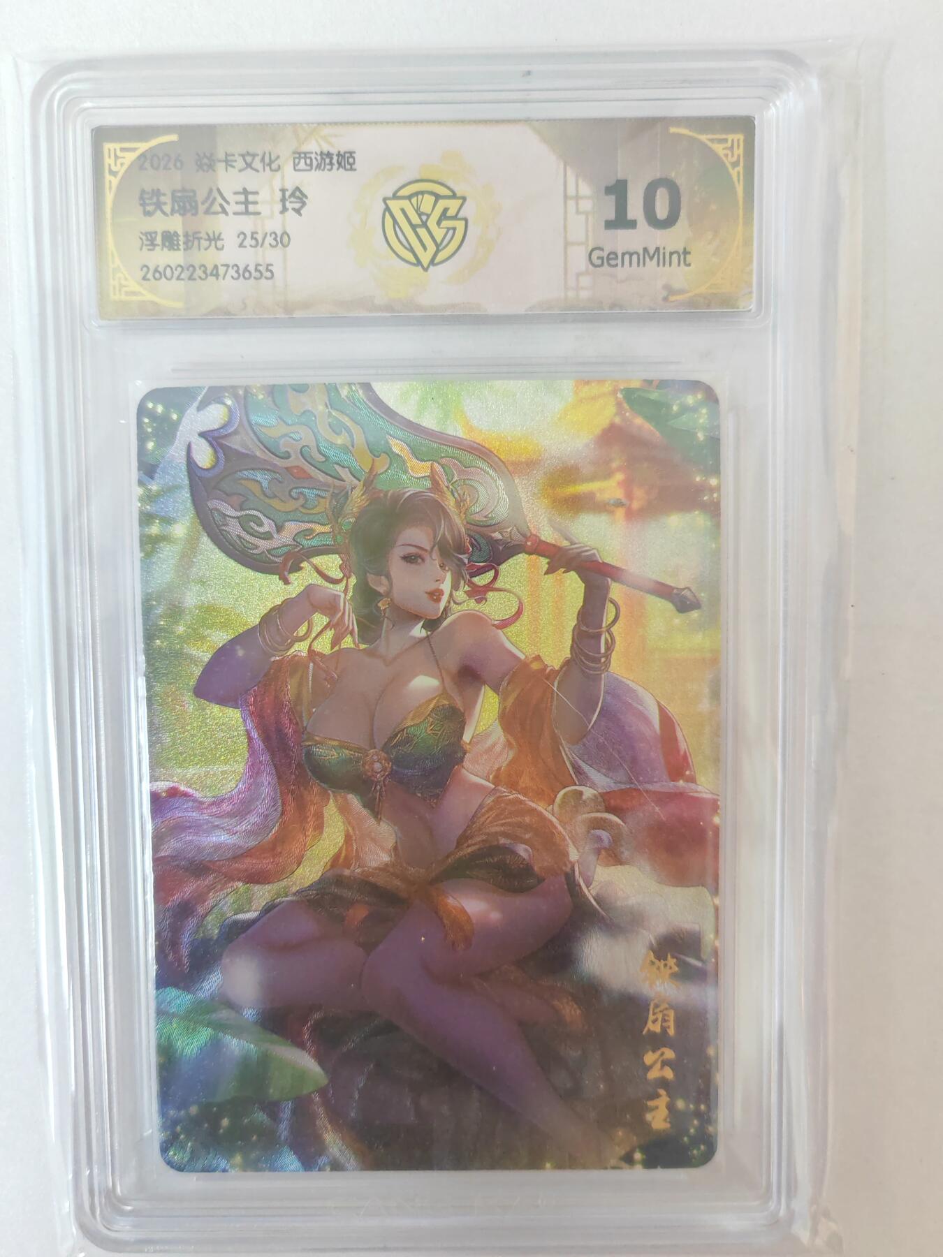 大麦马年第二场