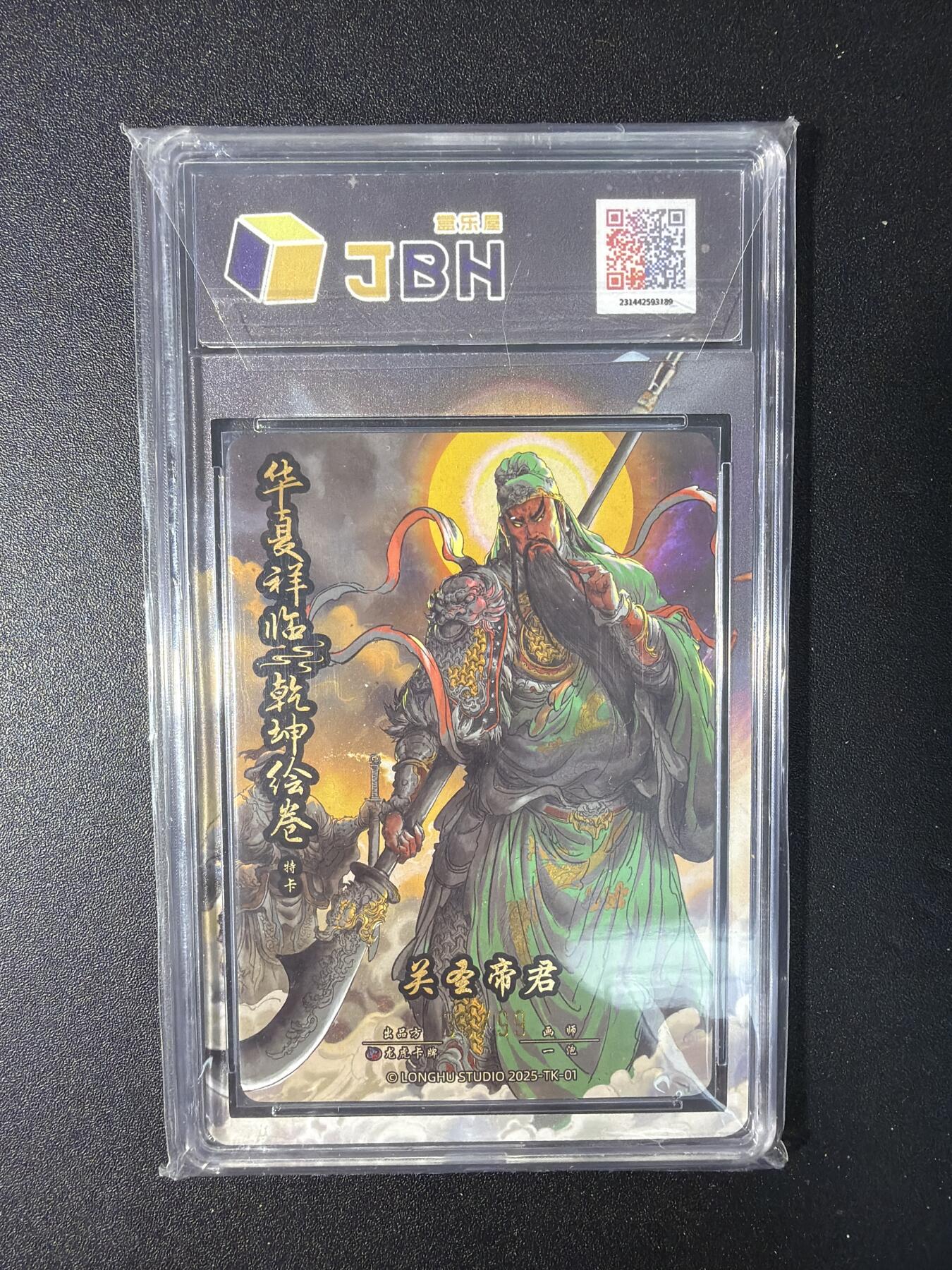 NO.29 好又多金牌大场，每周一站式配齐，方便凑单！（卖家送拍0抽成！周6晚9点截拍！）