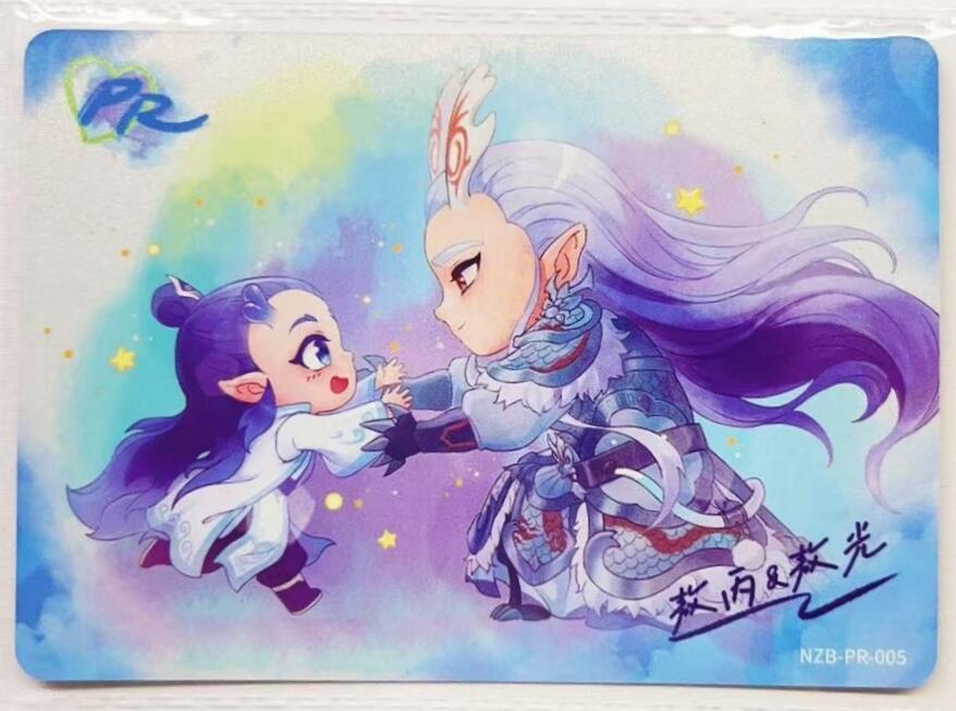 马年 第二期（持续收拍，送拍联系我哦）