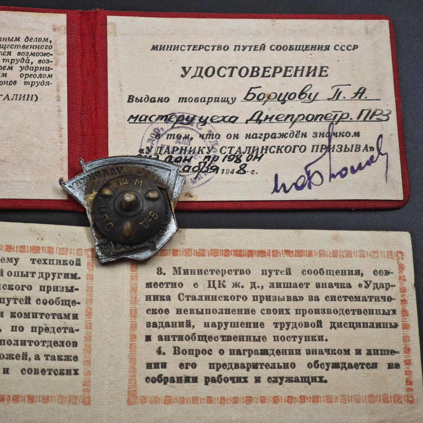 4月4日结束，成斌徽章钱币专场