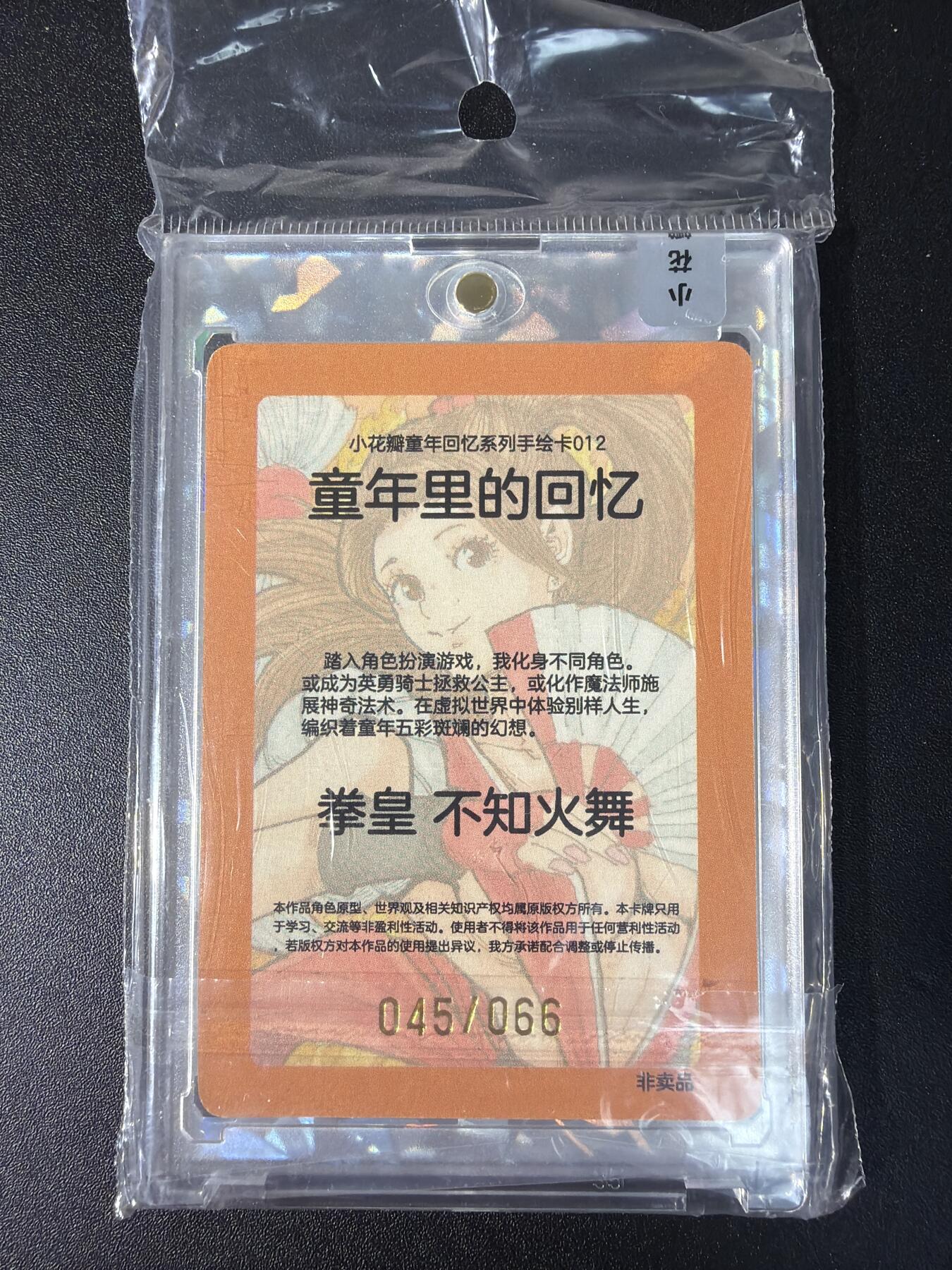 NO.29 好又多金牌大场，每周一站式配齐，方便凑单！（卖家送拍0抽成！周6晚9点截拍！）