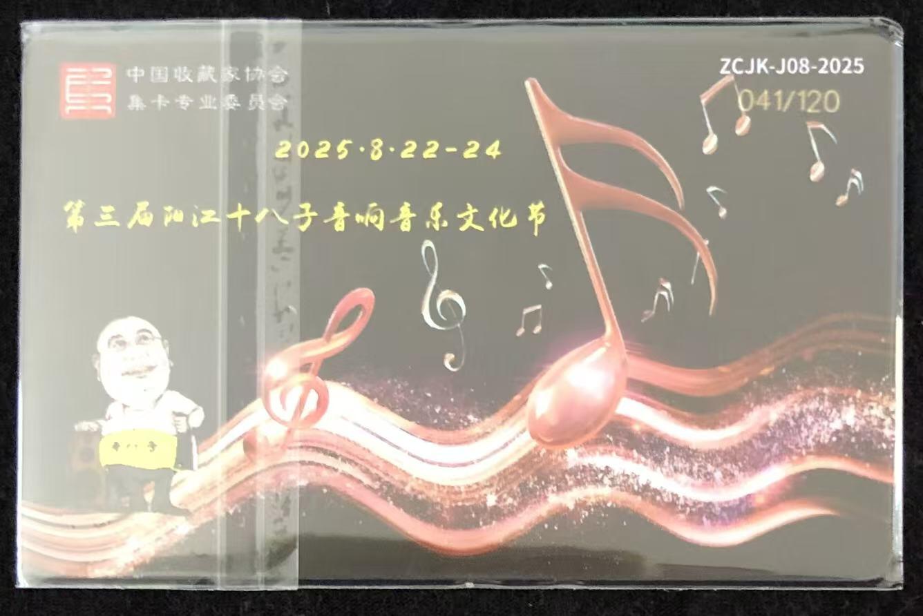 《卡拍》第346期拍卖4月4日晚22：10时延时截拍