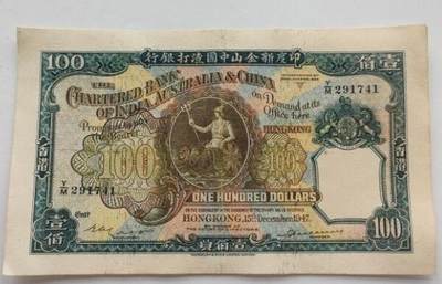 收藏乡下老物件1947年印度新金山中国渣打银行一百元 - 收藏乡下老物件1947年印度新金山中国渣打银行一百元
