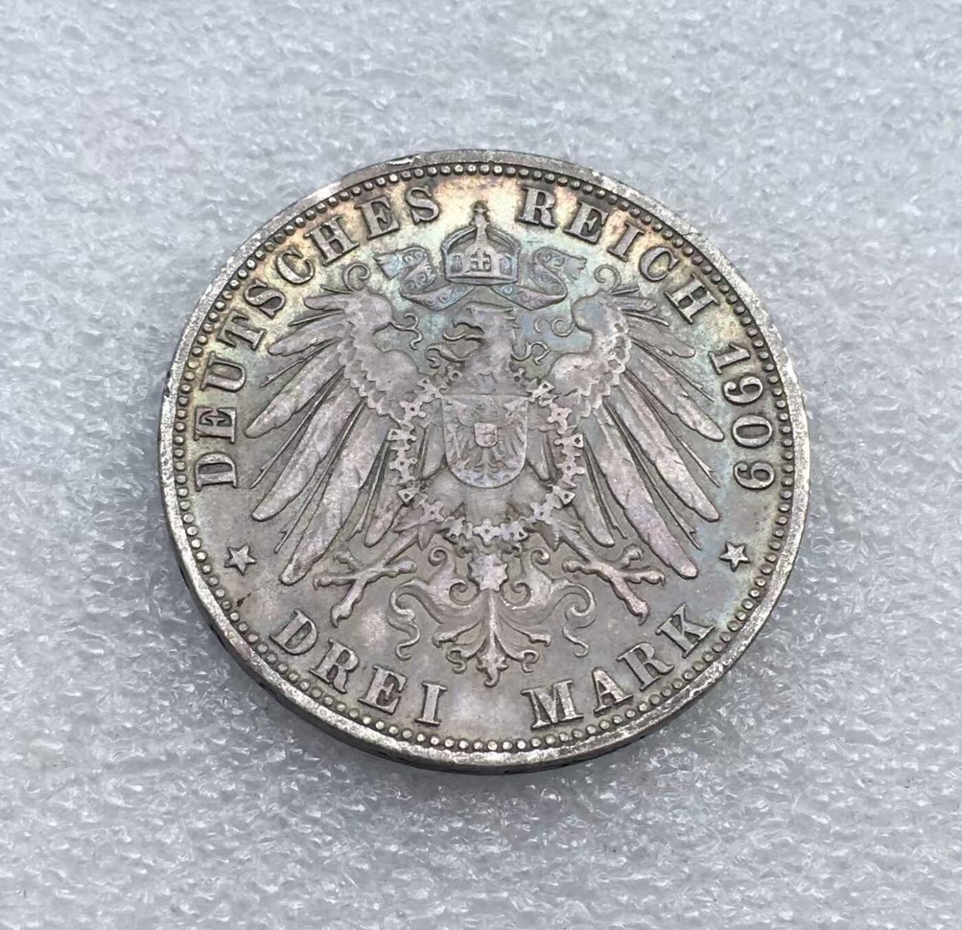 世界钱币专场拍卖 每周二开拍 1909年德国普鲁士国王威廉二世3马克银币