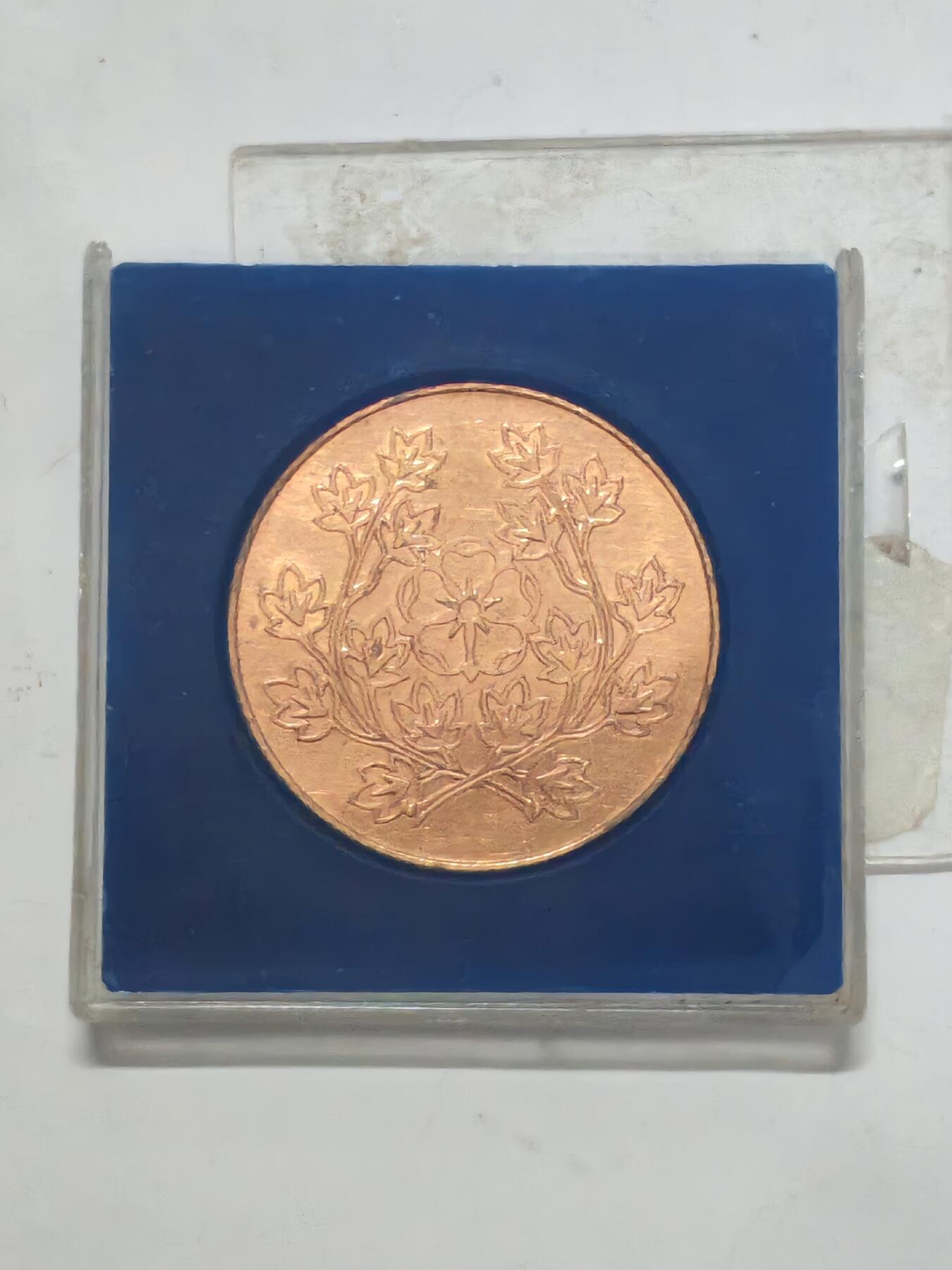 韵星假日军品类拍卖第51期  -- Rimey Holidays Militaria Auction 51 民主德国工会纪念币带原盒