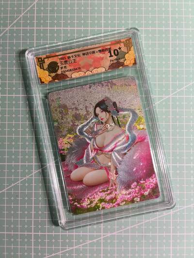 C先生卡牌 第26期 持续收拍品中…零手续费代拍 - 【折光】焱卡文化×灰与《神话中国》玉面公主 10星