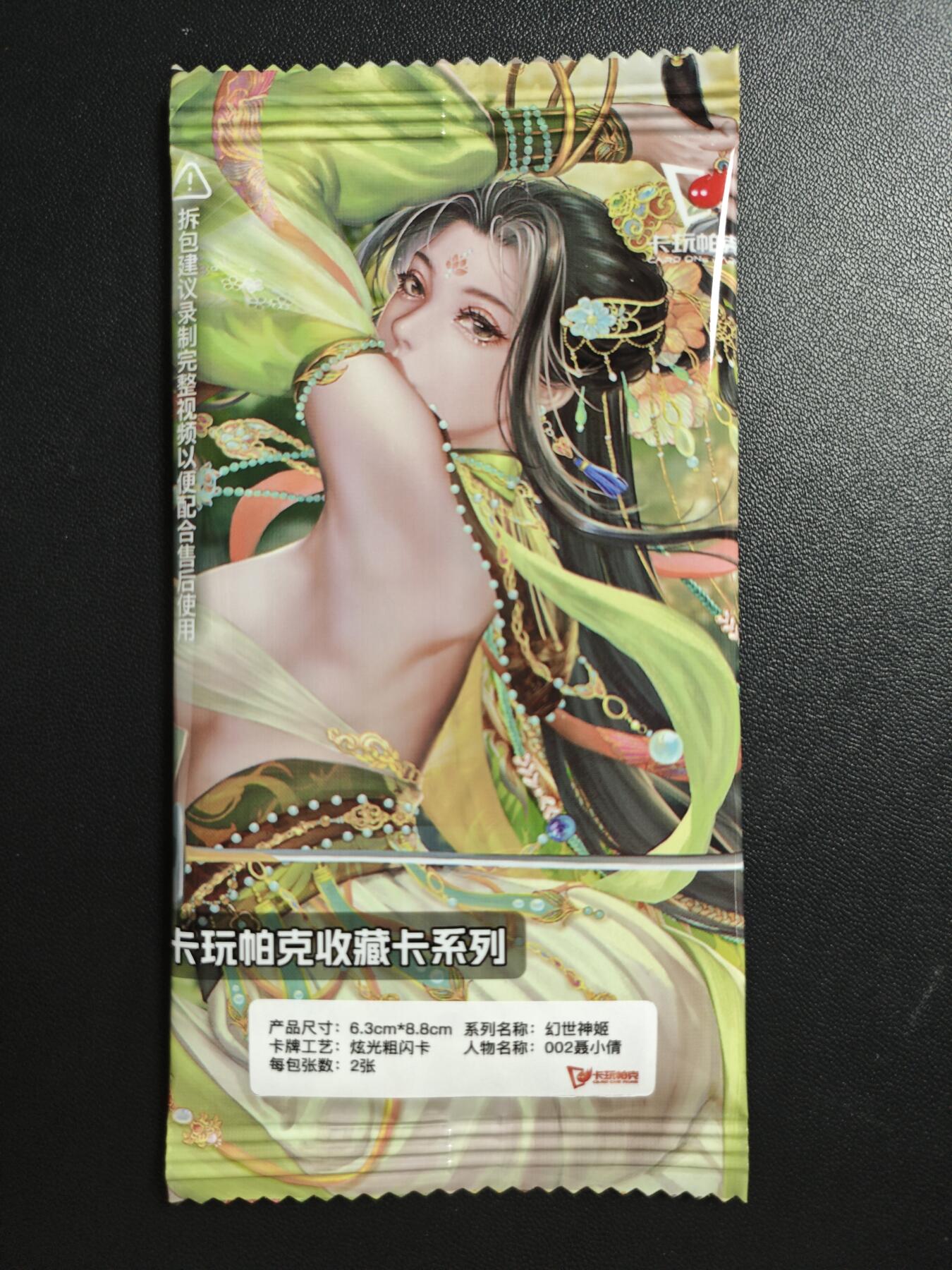 天玑星卡拍第184期《4.6周一截拍》持续收拍收评中 满赠卡需备注