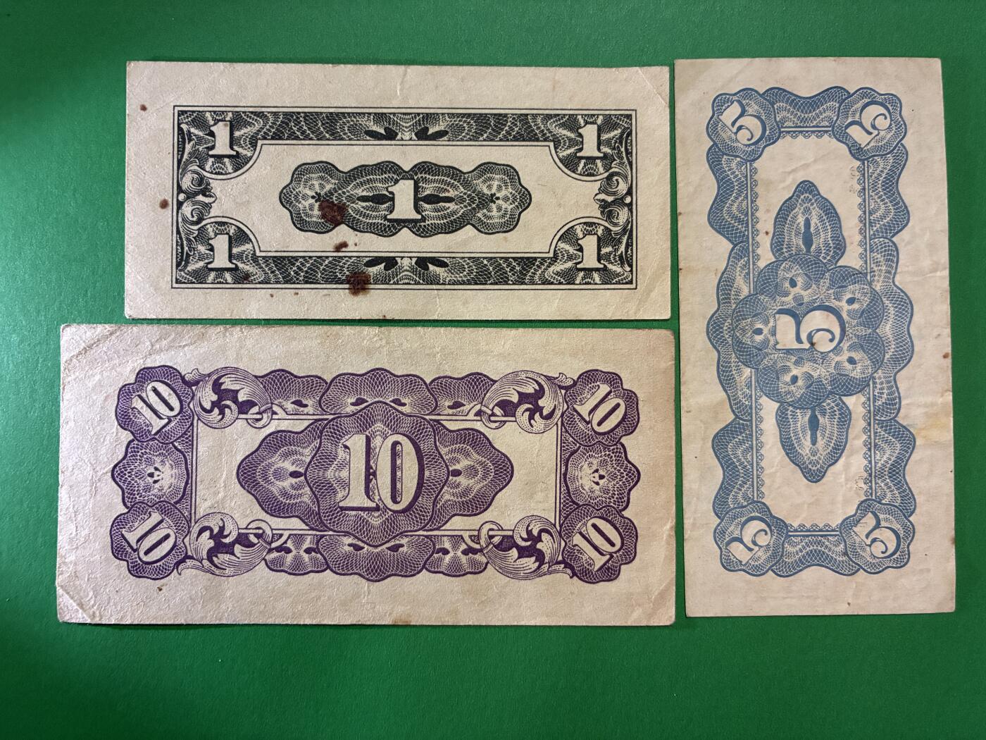 咖啡豆•收藏 2026年Apr_9th世界各国纸币拍卖