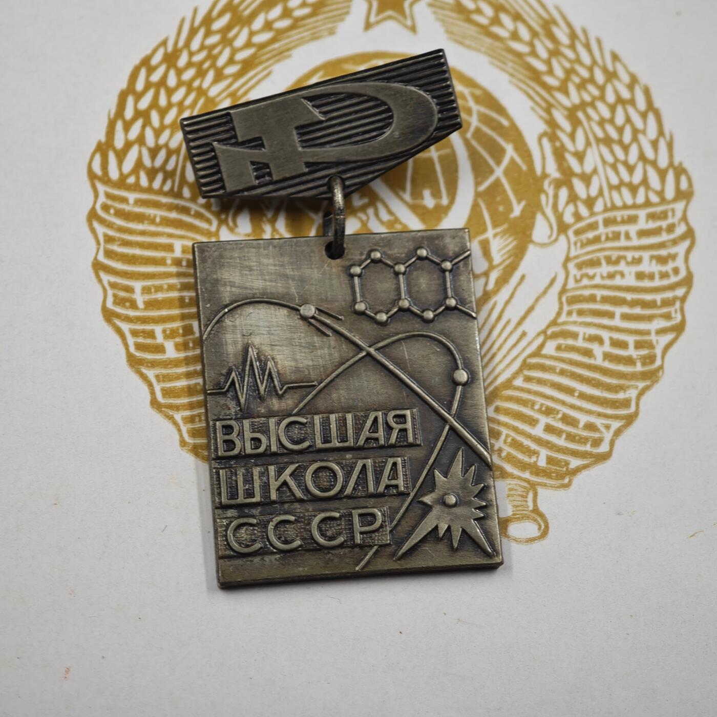 4月4日结束，成斌徽章钱币专场