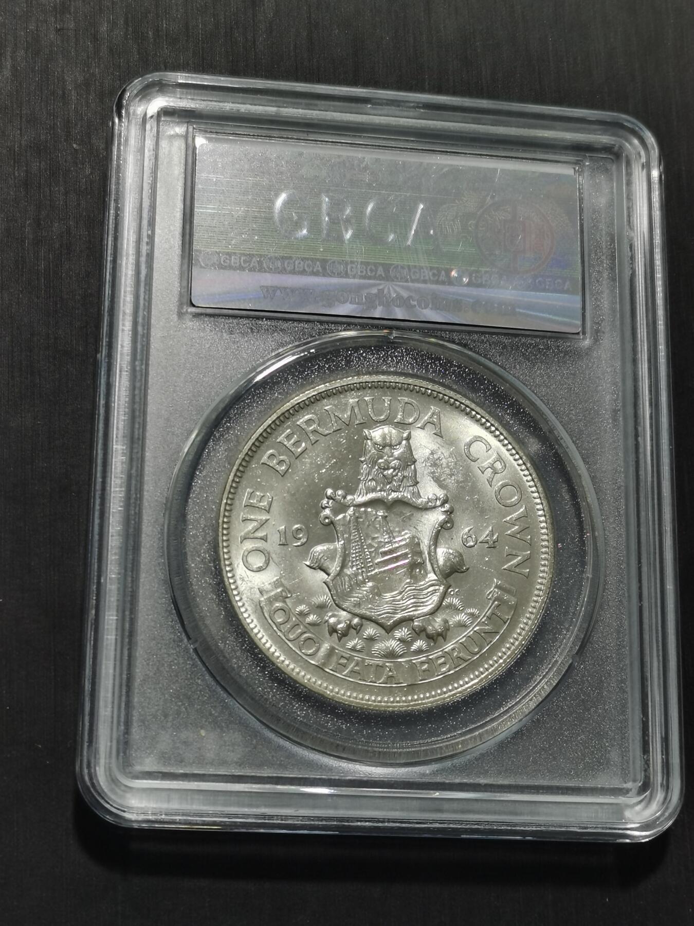 天下钱庄专场欢迎参拍