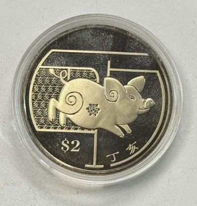 S&S Numismatic世界钱币-拍卖 第125期  - 新加坡2007年 生肖猪 2新元纪念币