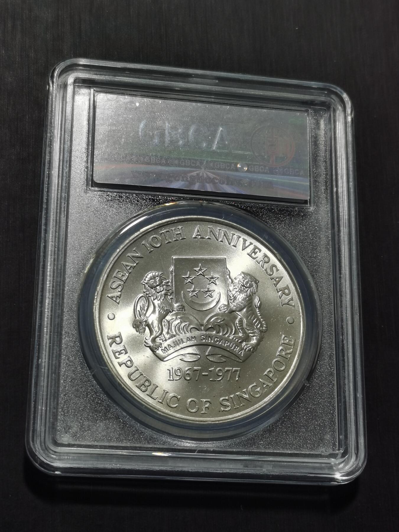 天下钱庄专场欢迎参拍 新加坡10元银币