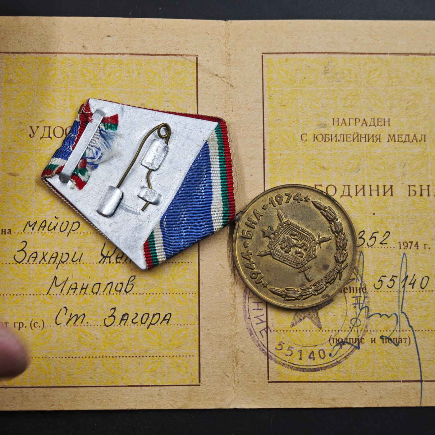 4月4日结束，成斌徽章钱币专场