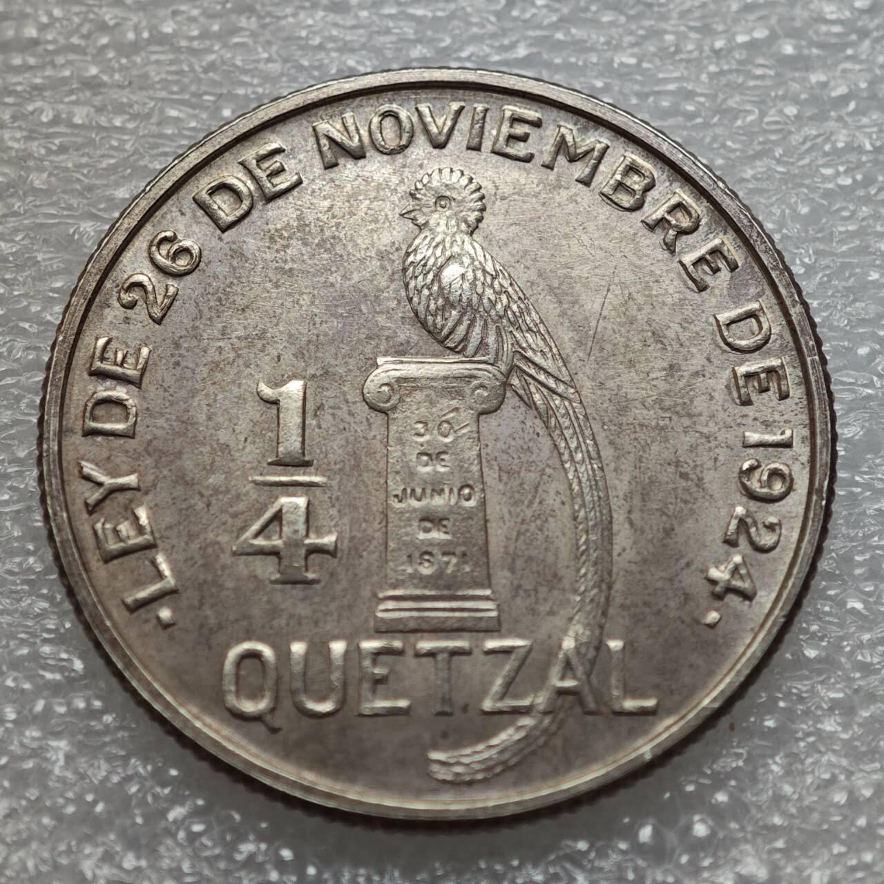  【淘币小摊】限时拍第八百九十二拍   教皇国塞舌尔加纳危地马拉场    每周一统一发货