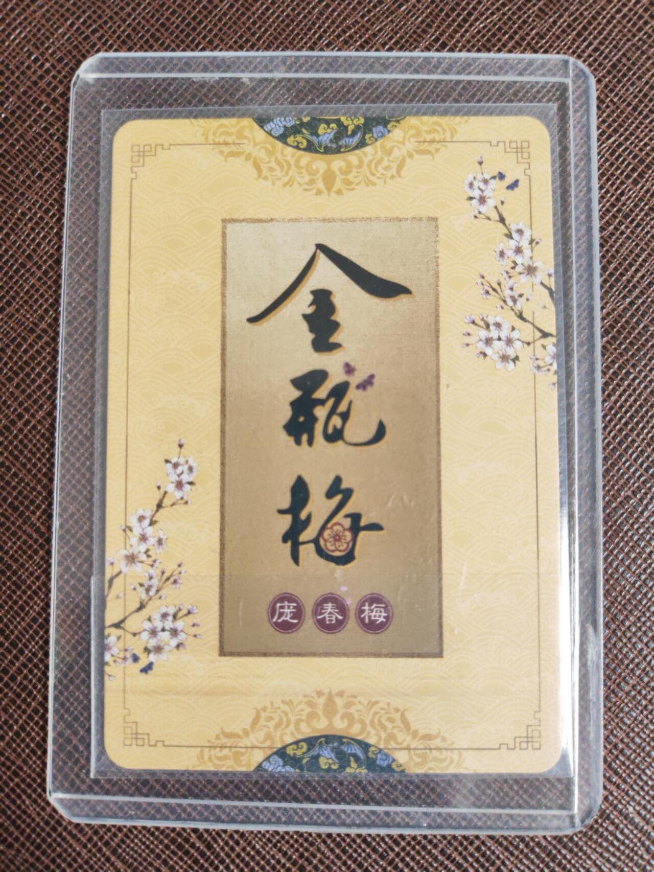 阳大大卡牌拍卖第107期（持续收拍品，周五晚上九点截拍，进群福利早知道）