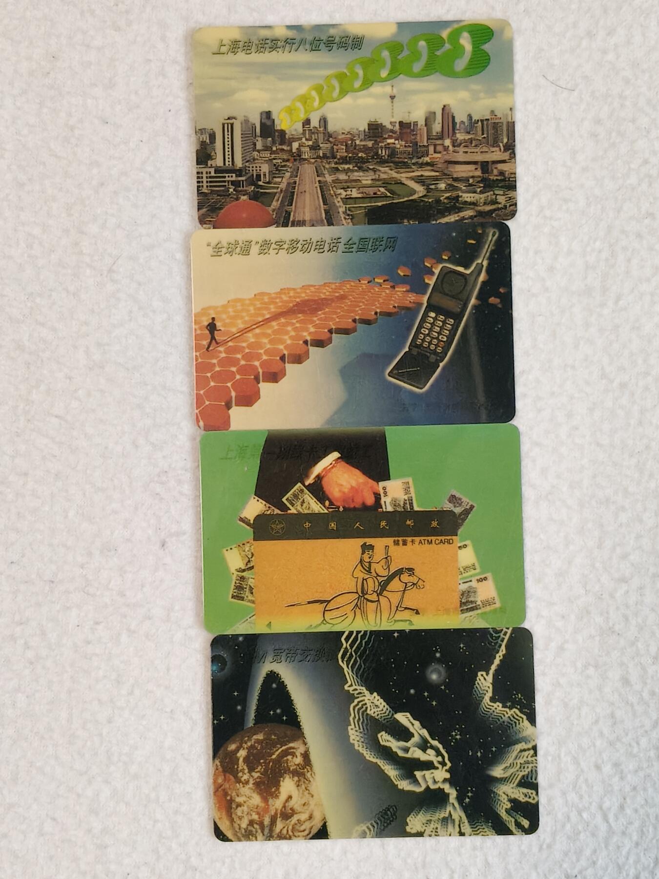 易卡拍卖第88期 本场赠品，随机送！