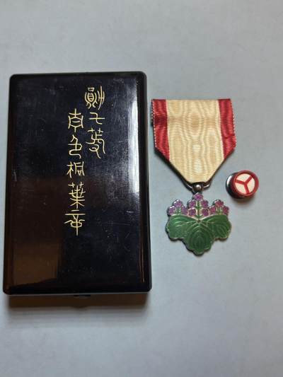 盛世勋华——号角文化勋章邮票专场拍卖第313期 - 日本勋七等青叶章 银制带原盒 早期双面版 重22克，银价300+