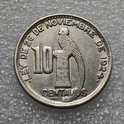  【淘币小摊】限时拍第八百九十二拍   教皇国塞舌尔加纳危地马拉场    每周一统一发货 - 危地马拉1945年10分银币 km239