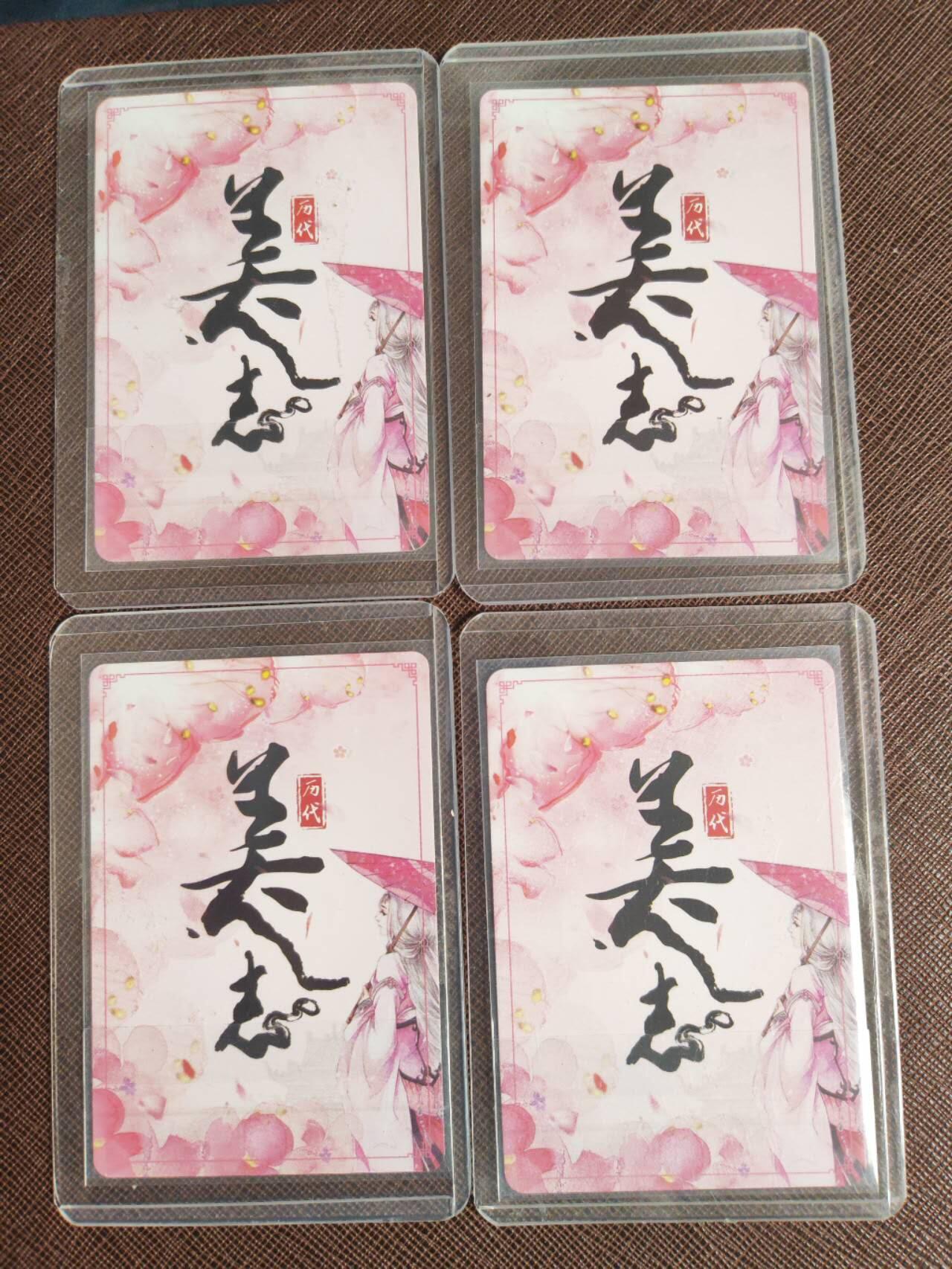 阳大大卡牌拍卖第107期（持续收拍品，周五晚上九点截拍，进群福利早知道）