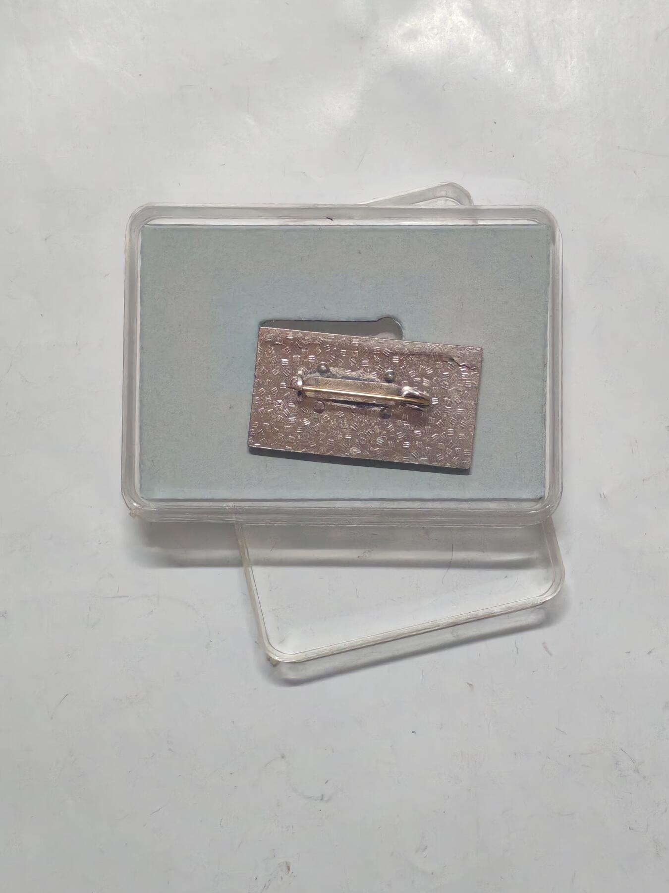 韵星假日军品类拍卖第51期  -- Rimey Holidays Militaria Auction 51 民主德国银级祖国阵线证章带原盒