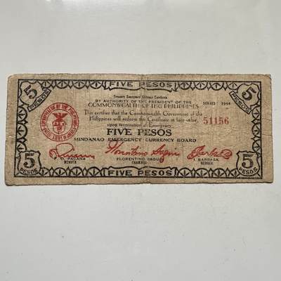 🌹外币初藏🌹🐯2026年第37场   每周二四六晚8️⃣点 接代拍 - 菲律宾 1944年 棉兰老岛  5比索 二战紧急流通券