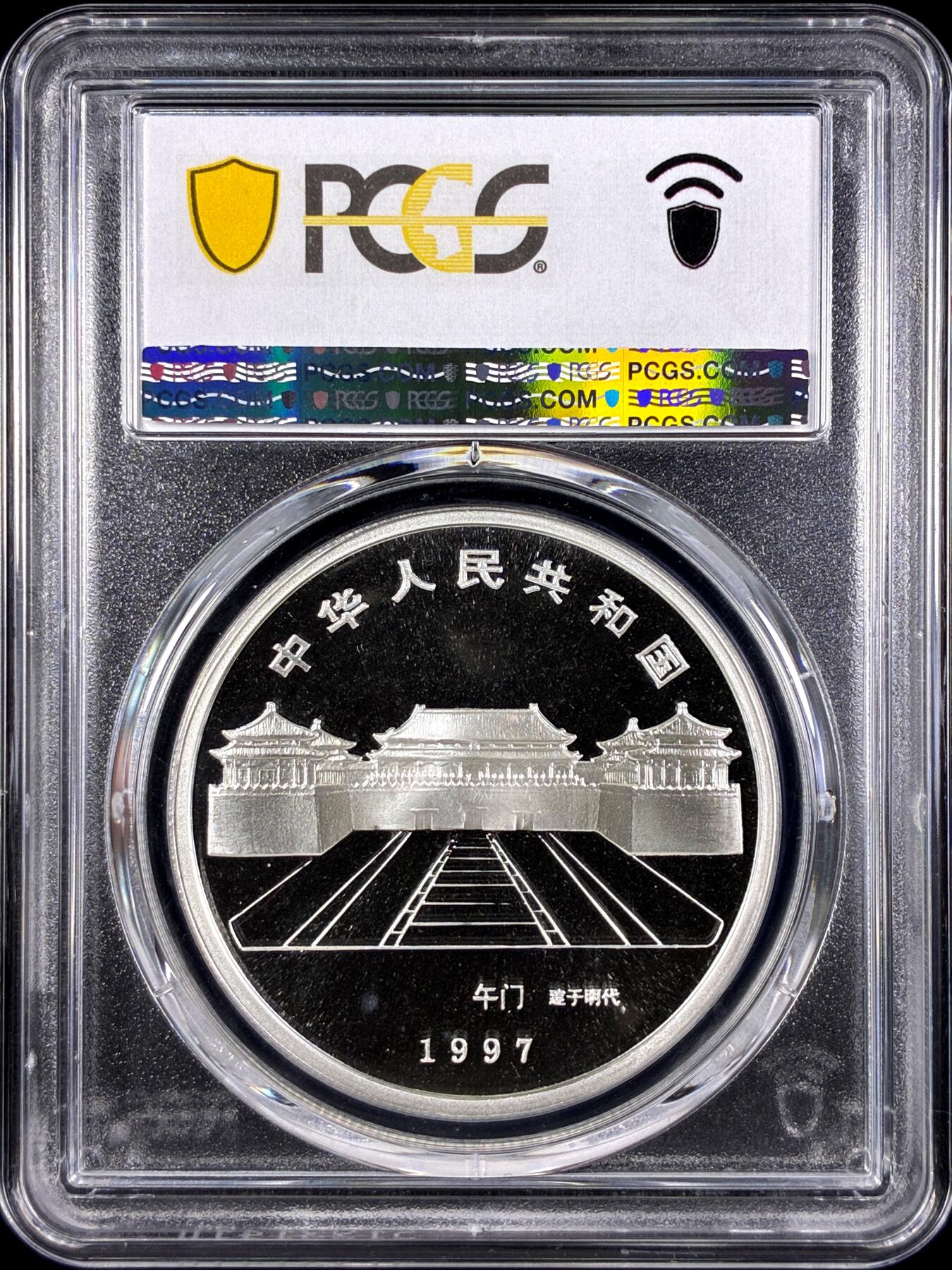 【雨安】【直播拍卖】【第0131期-评级币章】2026-04-04 周六 19:30 (金价1060, 银价18.08) 