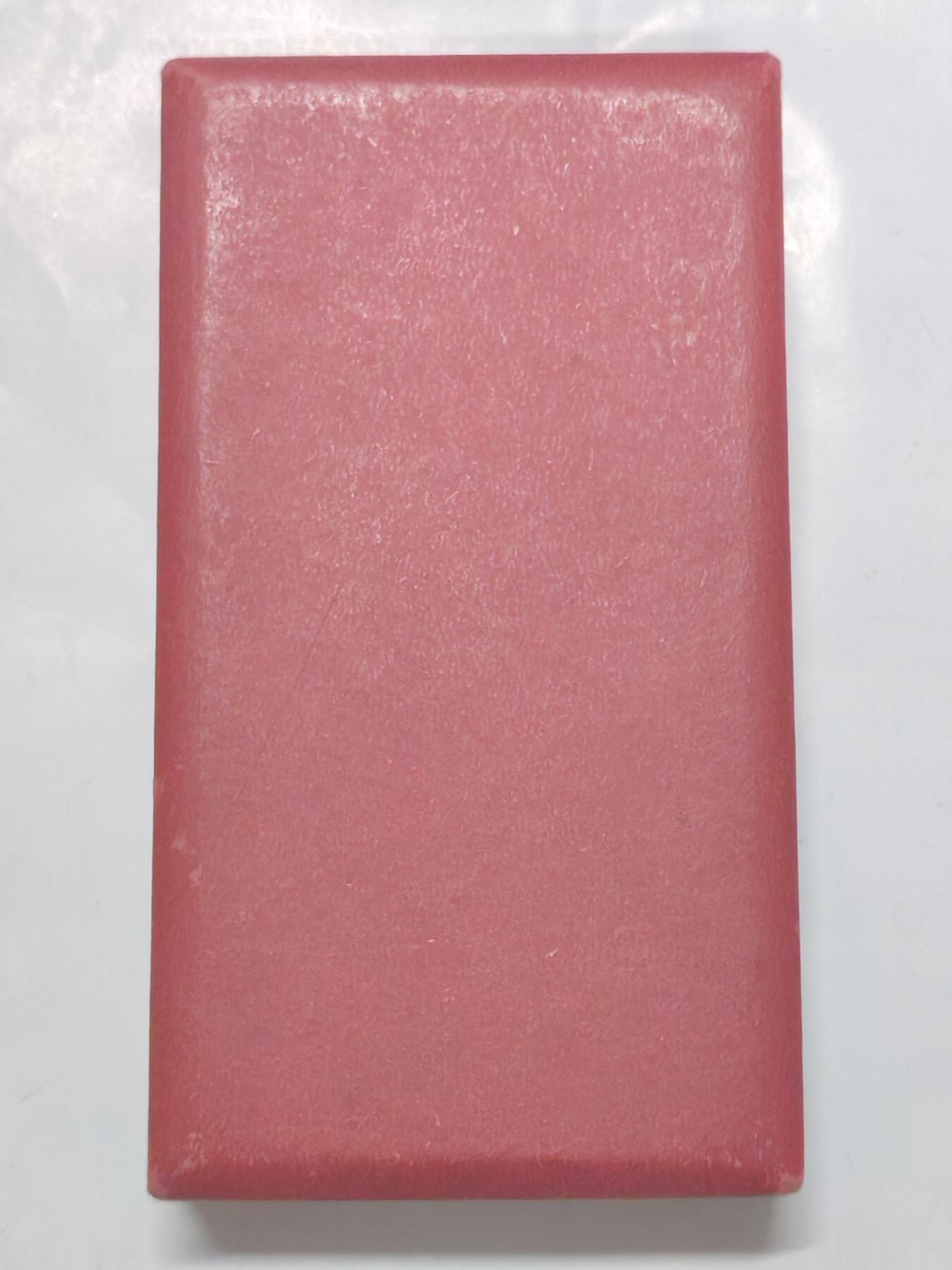 韵星假日军品类拍卖第51期  -- Rimey Holidays Militaria Auction 51 民主德国二级劳动红旗勋章带原盒略 早期版本