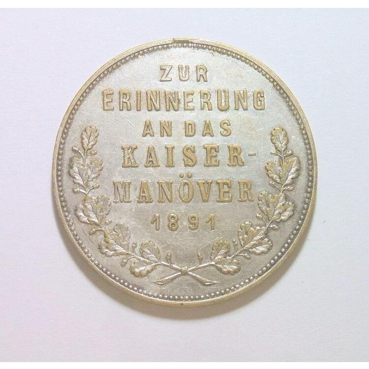 德国1891年 威廉二世高浮雕精制大镀银章 40MM