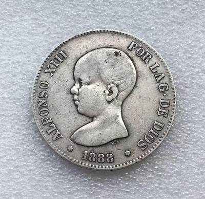 世界钱币专场拍卖 每周二开拍 - 1888年西班牙阿方索十三世娃娃头5比赛塔双柱银币