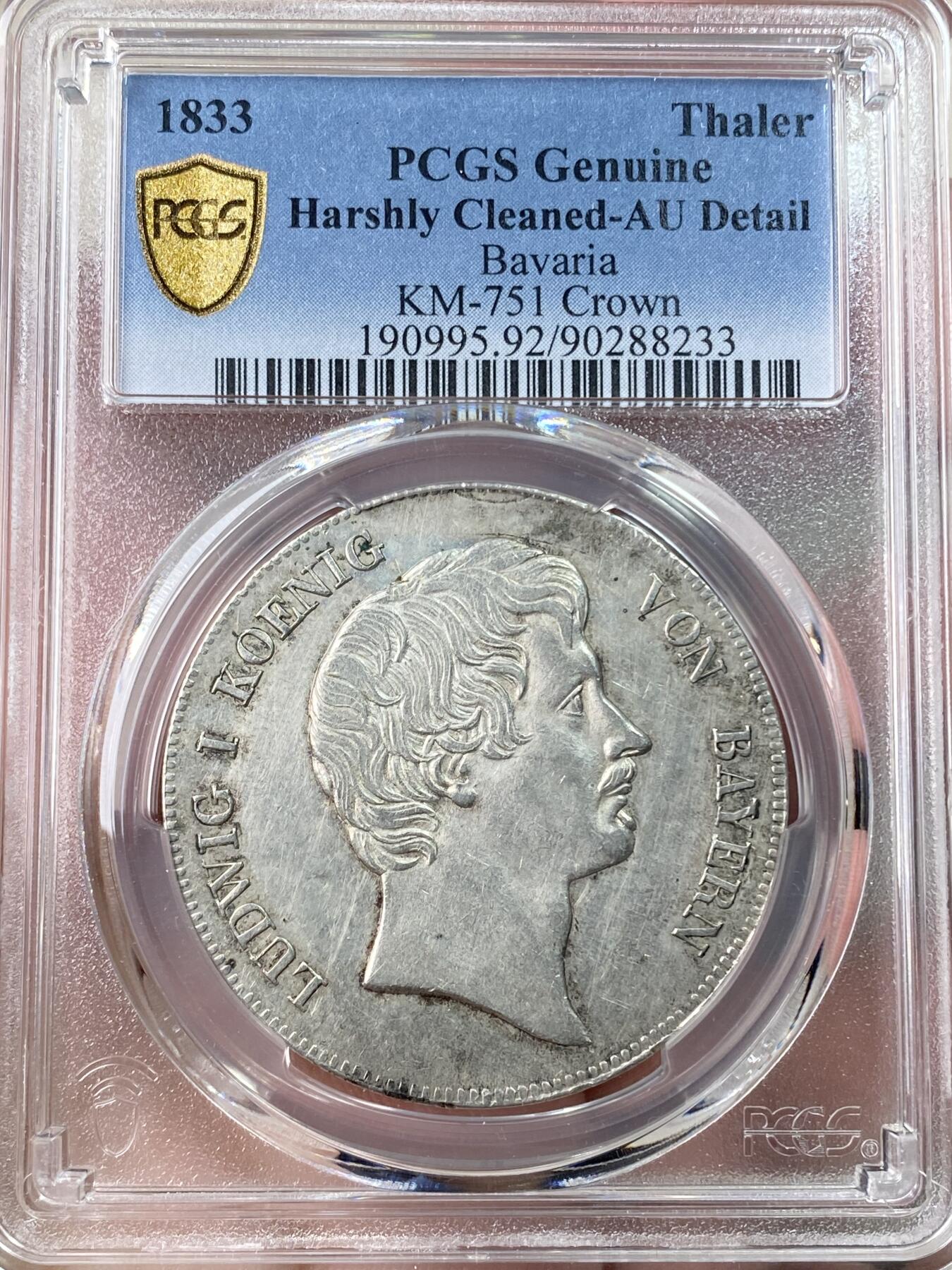 万国钱币拍卖第064期 PCGS AUD 1833年德国巴伐利亚路德维希一世皇冠流通大泰勒 经典路一年轻头像早期流通版本 