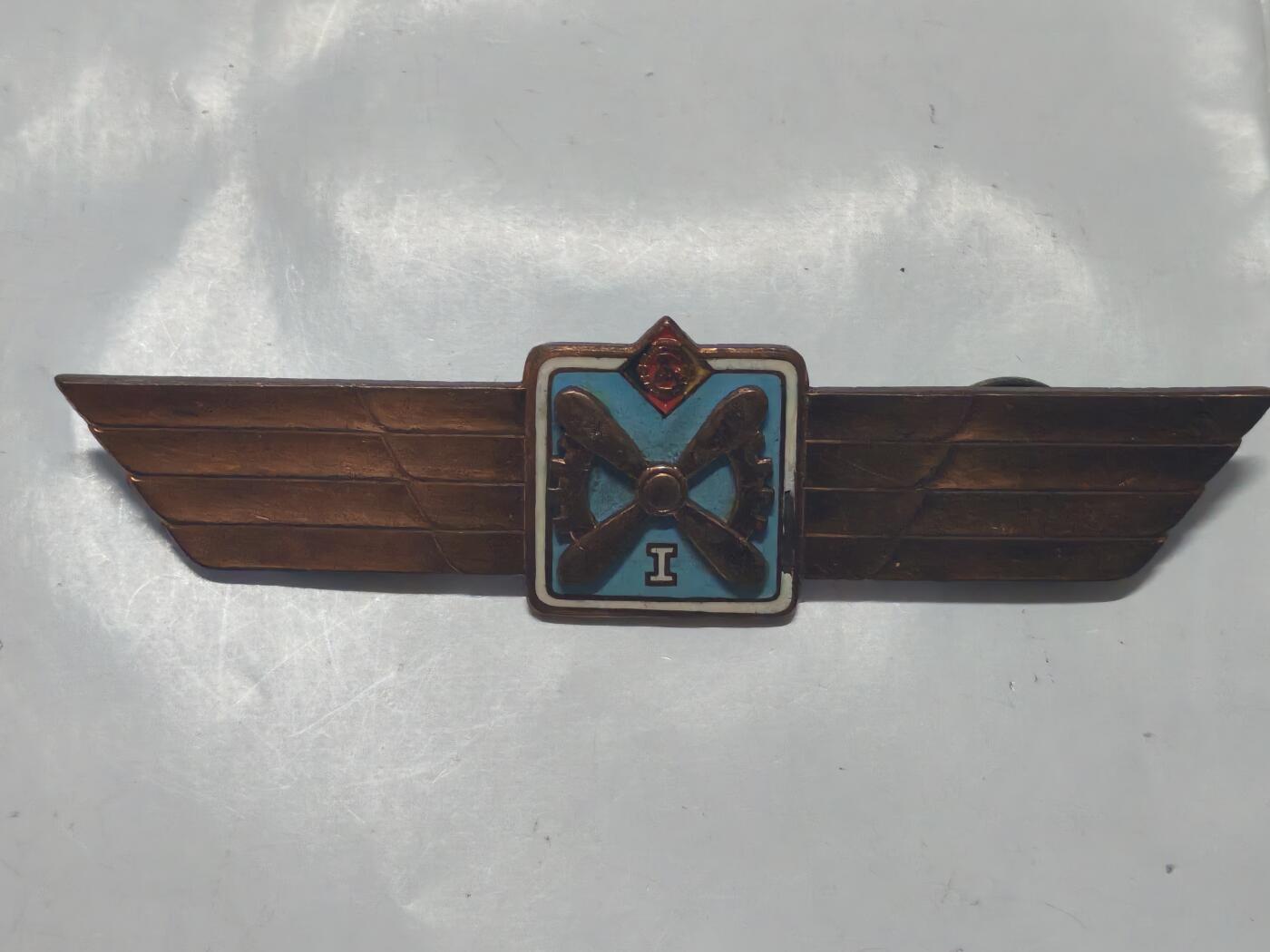 韵星假日军品类拍卖第51期  -- Rimey Holidays Militaria Auction 51 民主德国一级空军工程兵证章 珐琅完好 早期版本 很少见