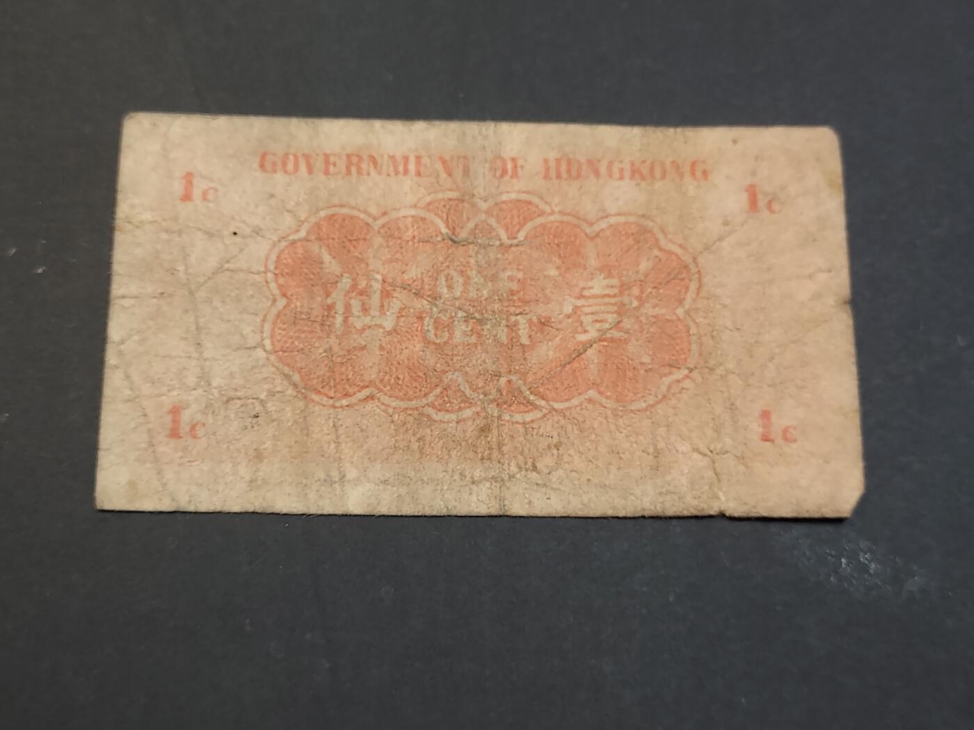 博彦收藏    4月11日 8点 钱币专场