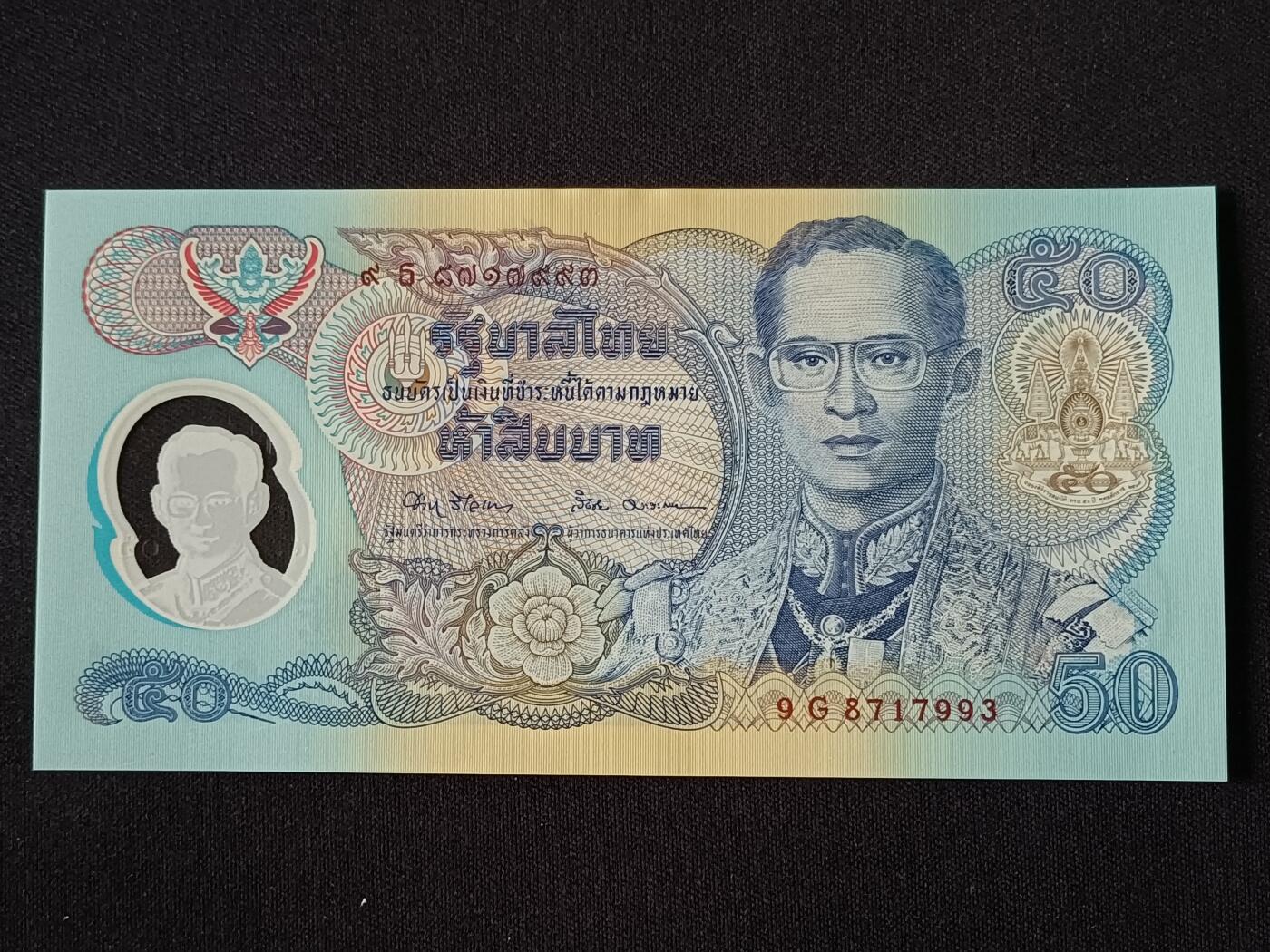 【游宝拍卖】丙午马年第19期