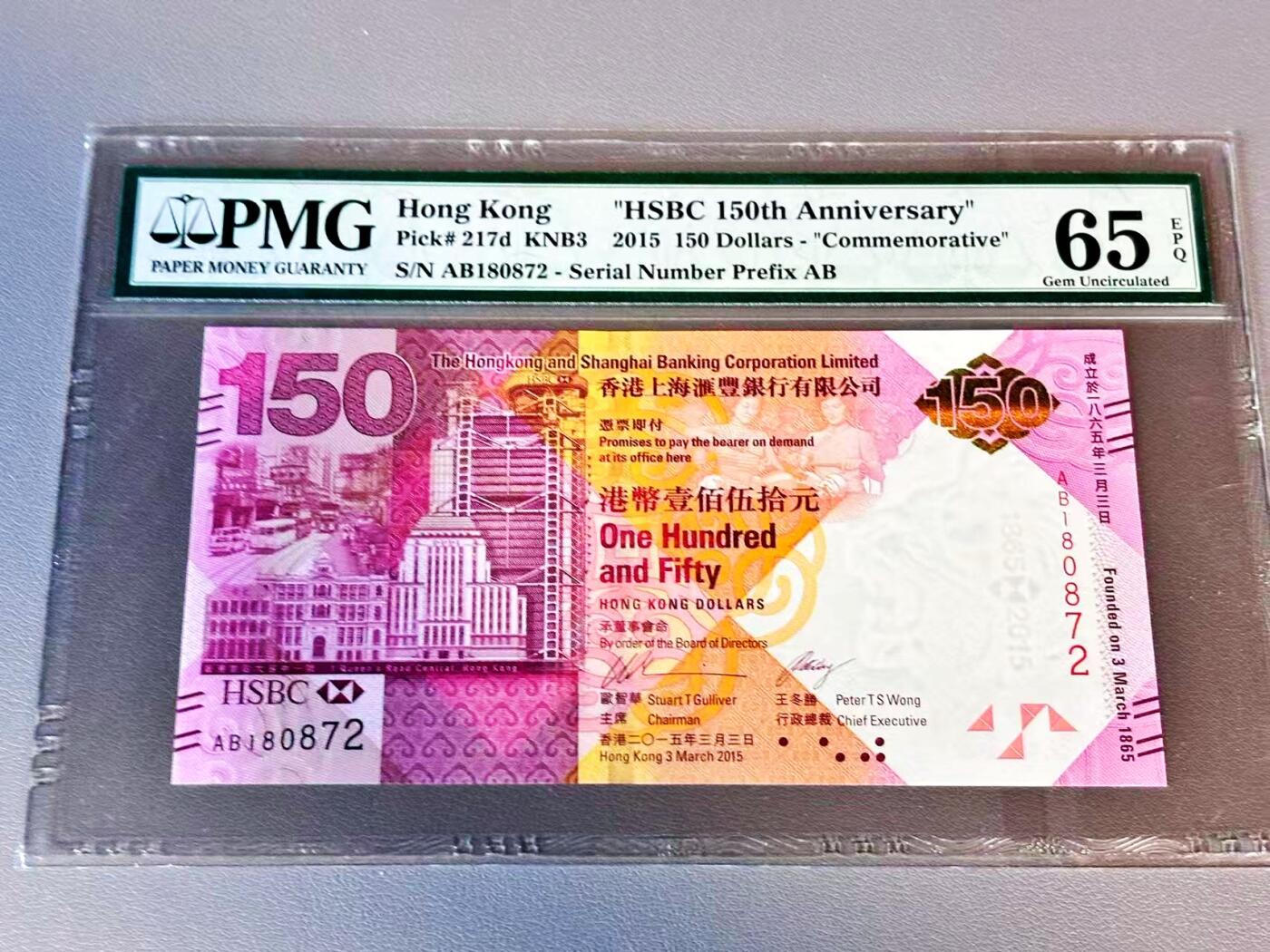 【Blue Auction】世界纸币精拍第804期——18级TOP拍卖/信誉/品质/专业/高效💫